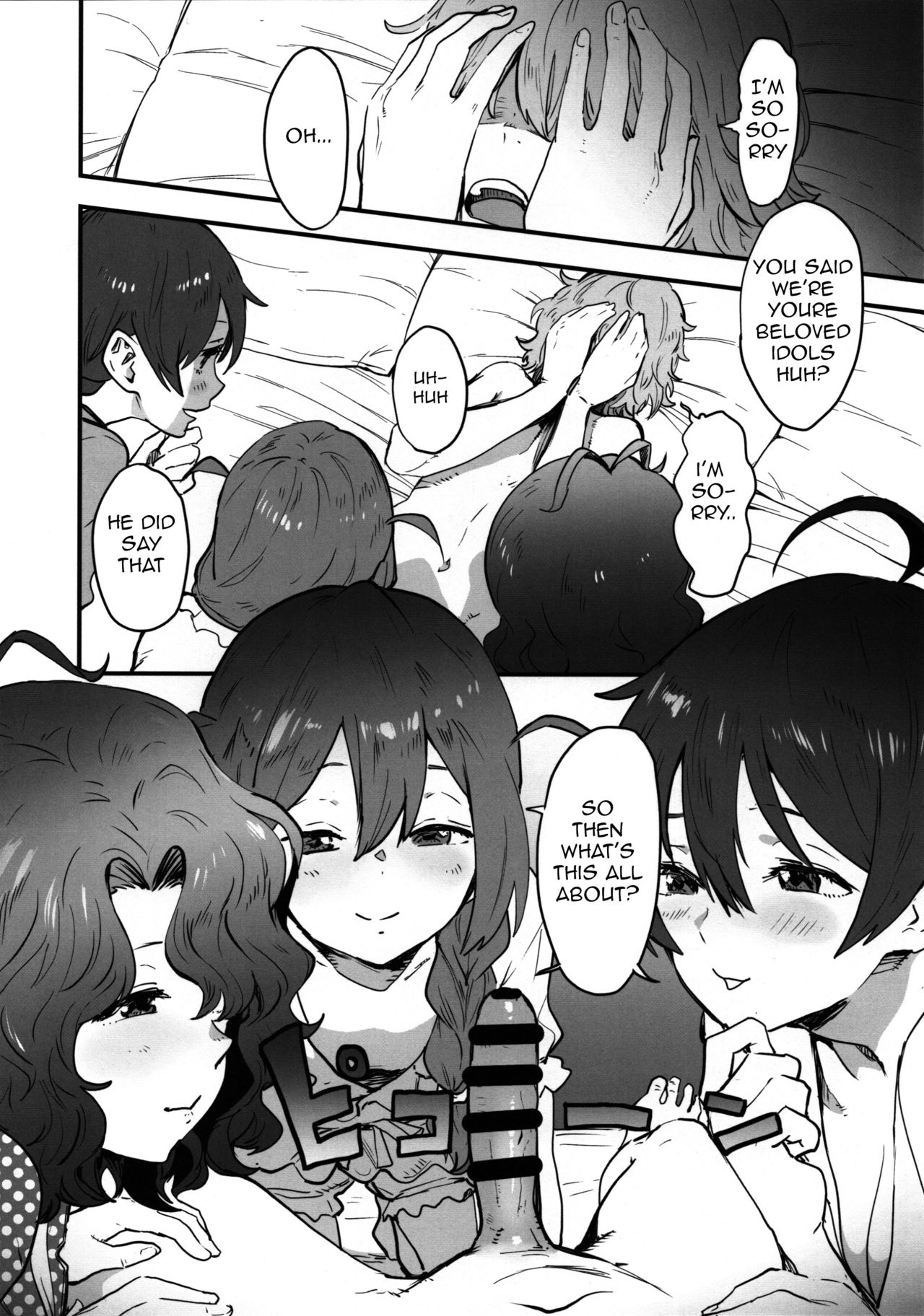 OYOME SAMBA page 7 full
