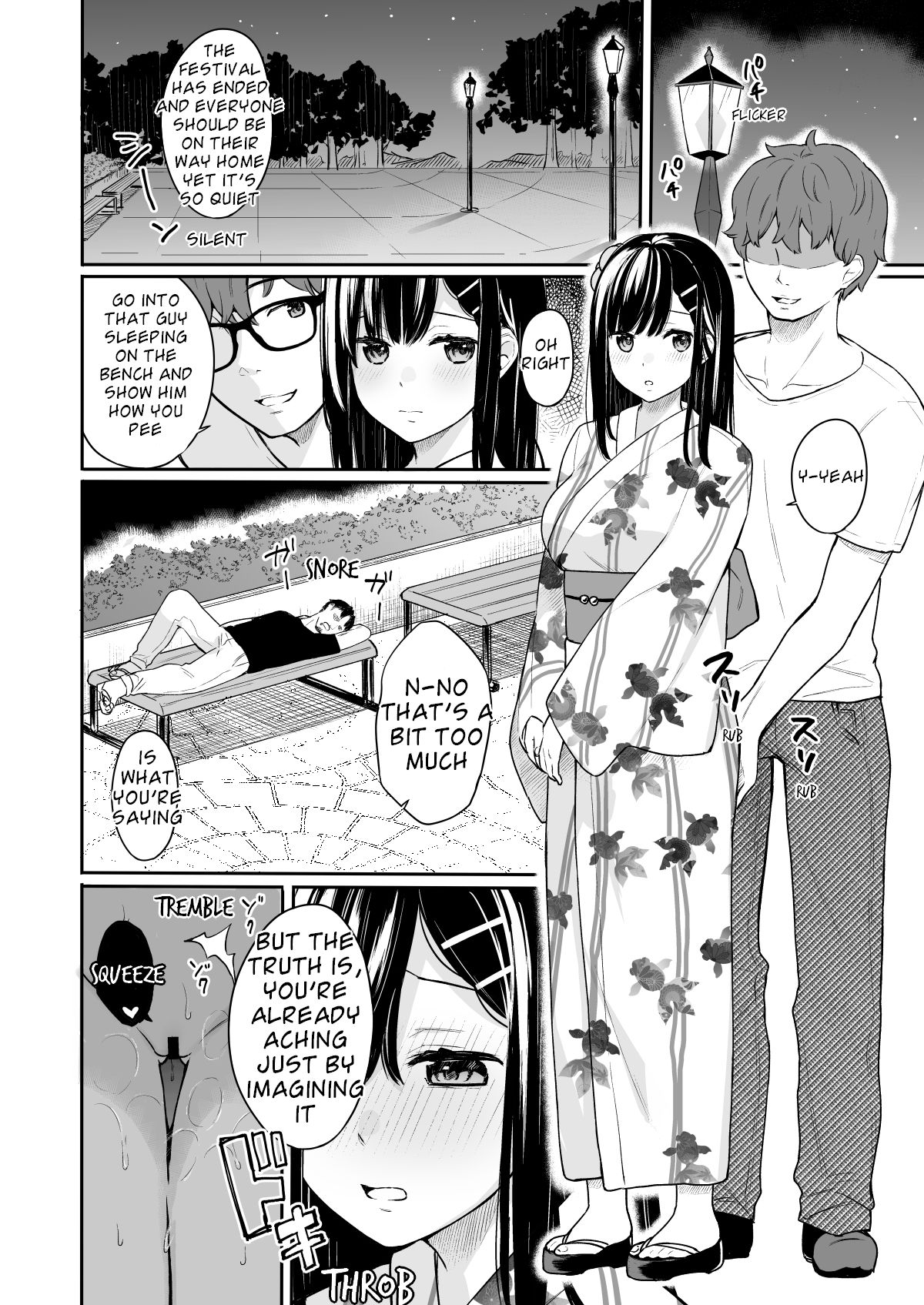 Itomusubi Vol. 3 page 11 full