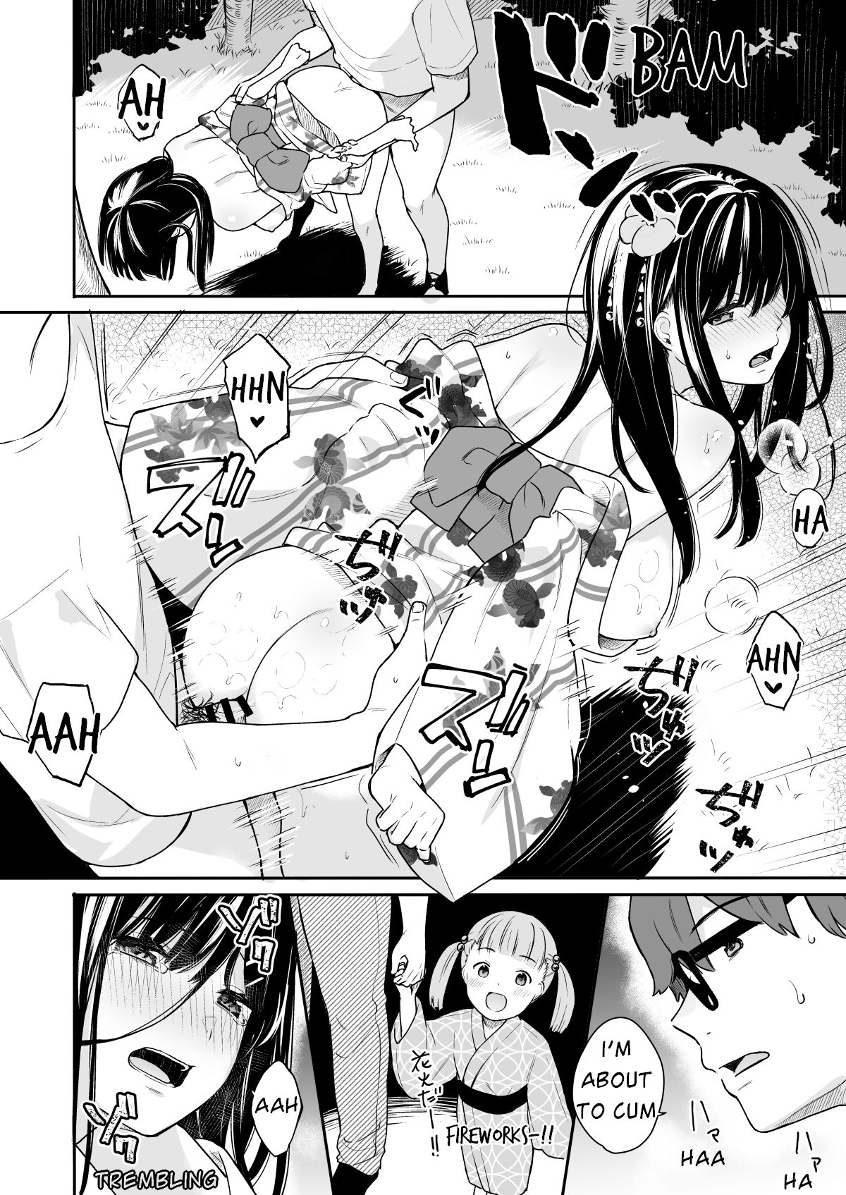 Itomusubi Vol. 3 page 9 full
