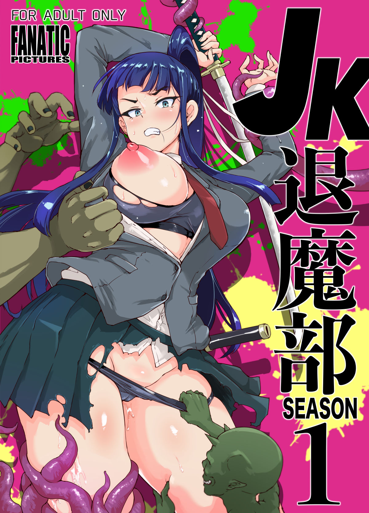 JK Taimabu  Season 1 page 1 full