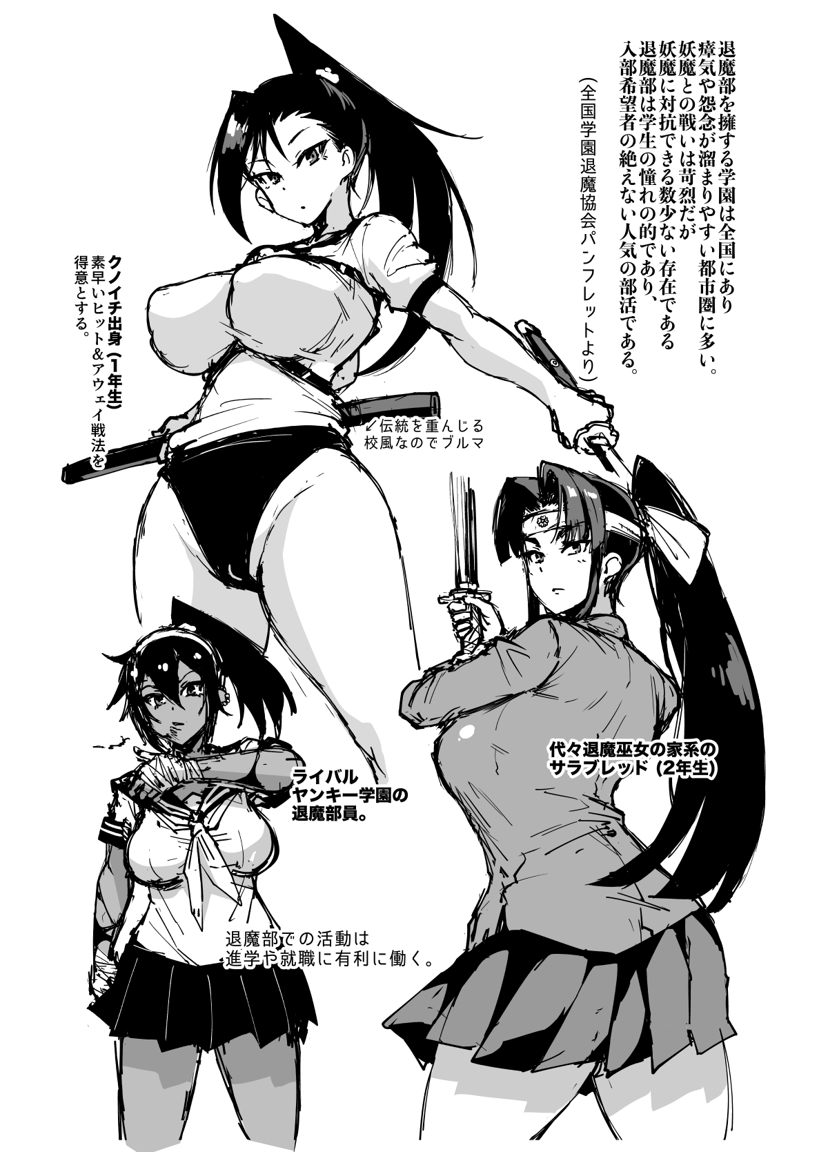 JK Taimabu  Season 1 page 4 full