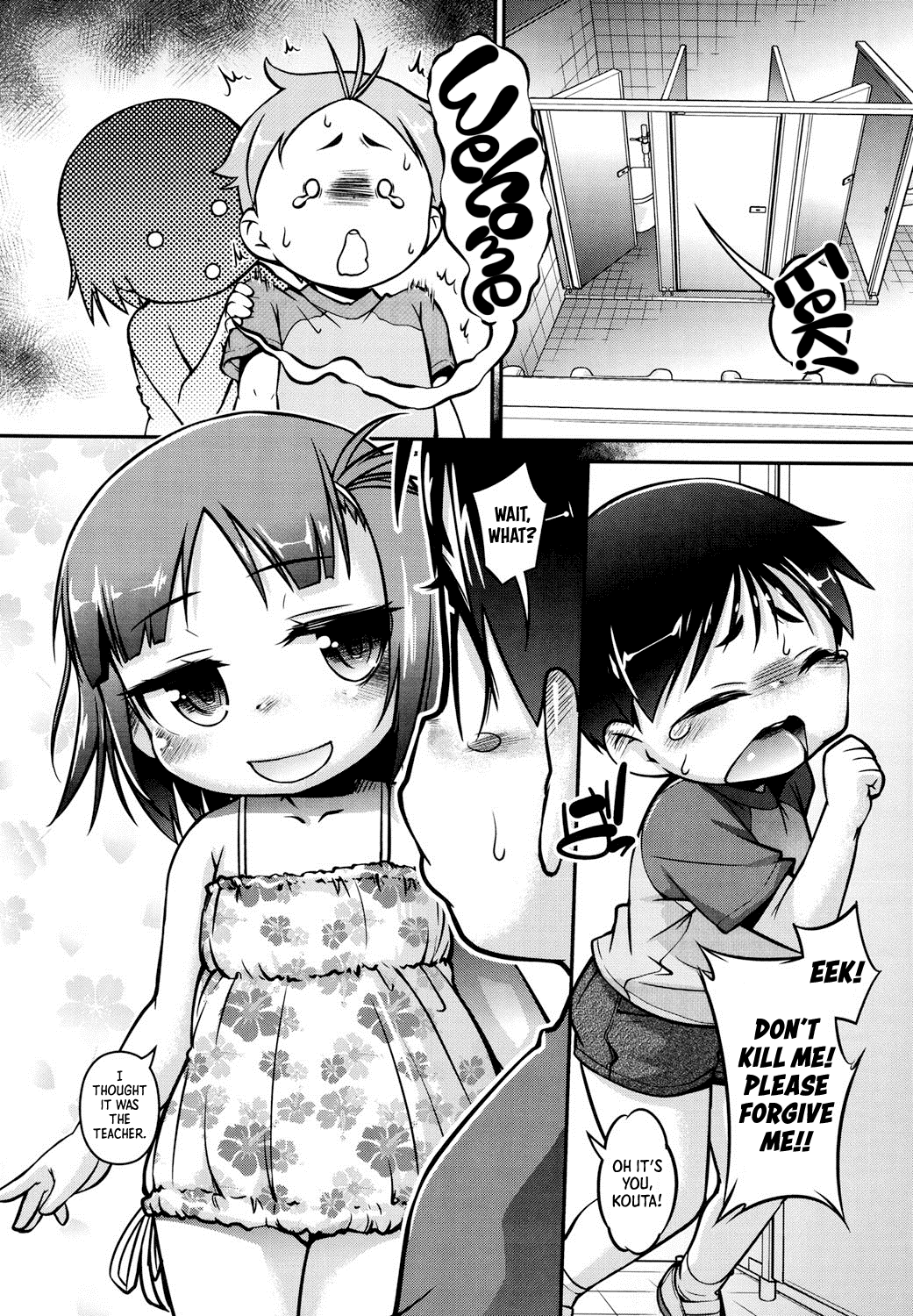 Toilet no Ayumi-san | Ayumi in the Toilet page 4 full