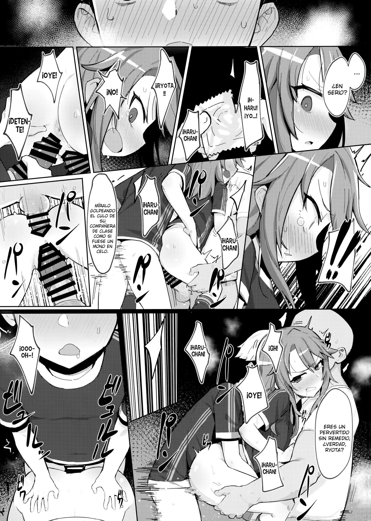 Minna no Haru-chan page 12 full