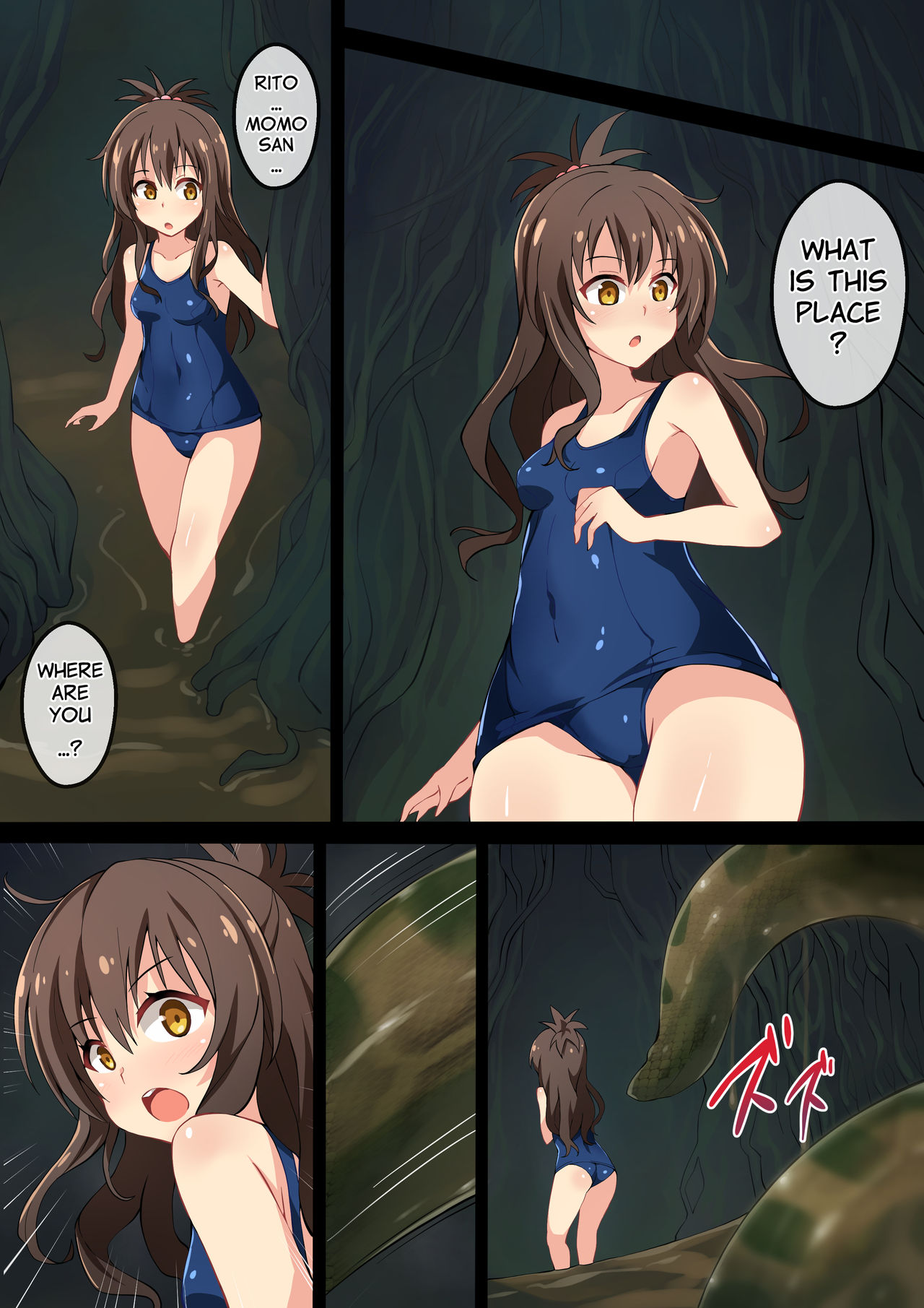 Hell of Swallowed page 2 full