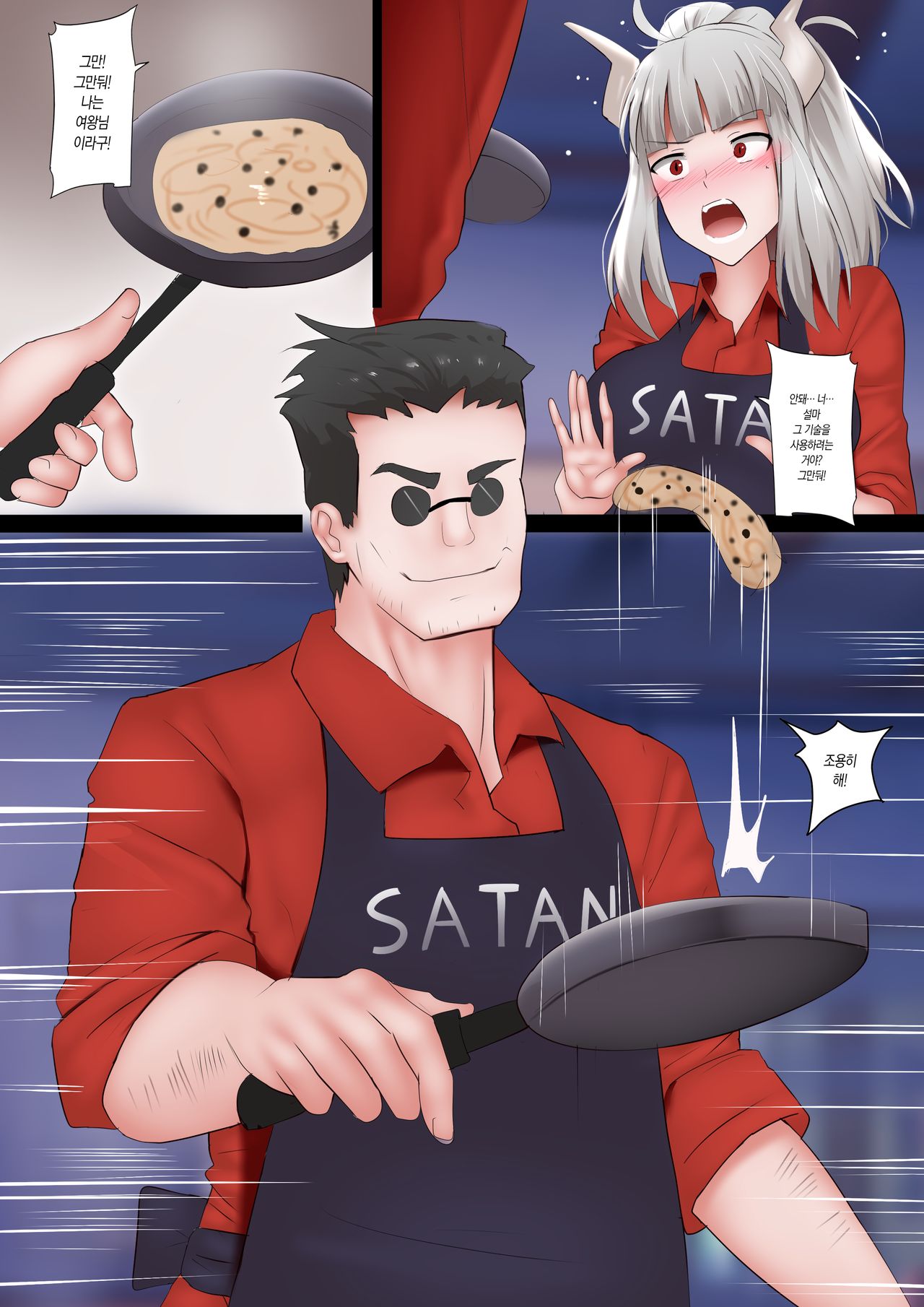 Pancakes Challenge page 3 full