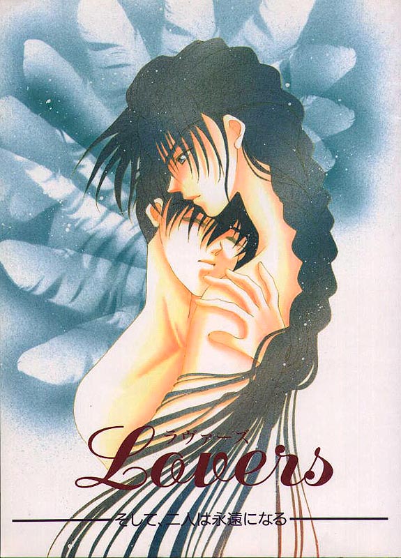 Lovers page 1 full