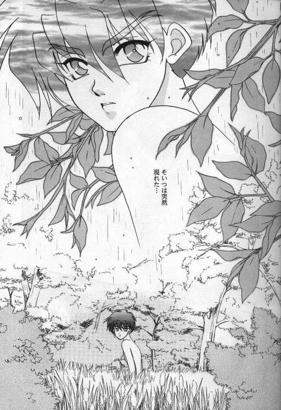 Lovers page 4 full