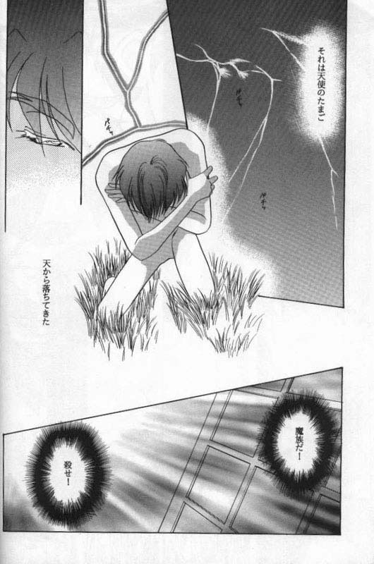 Lovers page 5 full