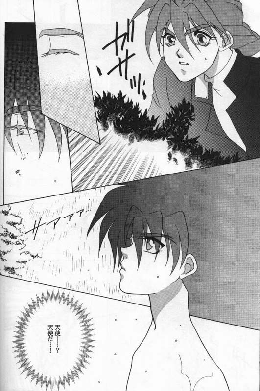 Lovers page 9 full