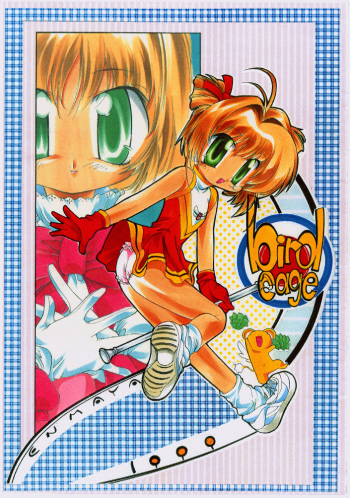 (C56) [Enmaya (Bob R)] bird cage (Cardcaptor Sakura) cover