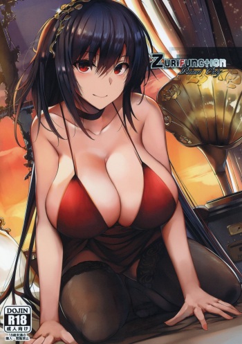 (CT33) [LOLICEPT] Zurifunction (Azur Lane) [English] [The Lechery] [RedLantern] cover