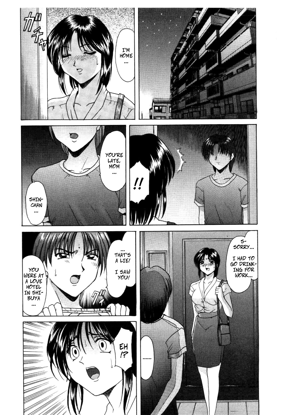 Family Game page 11 full