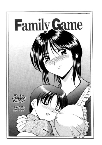 [Hoshino Ryuichi] Family Game (Injoku no Utage Ch.3) [English] [Uncensored] cover