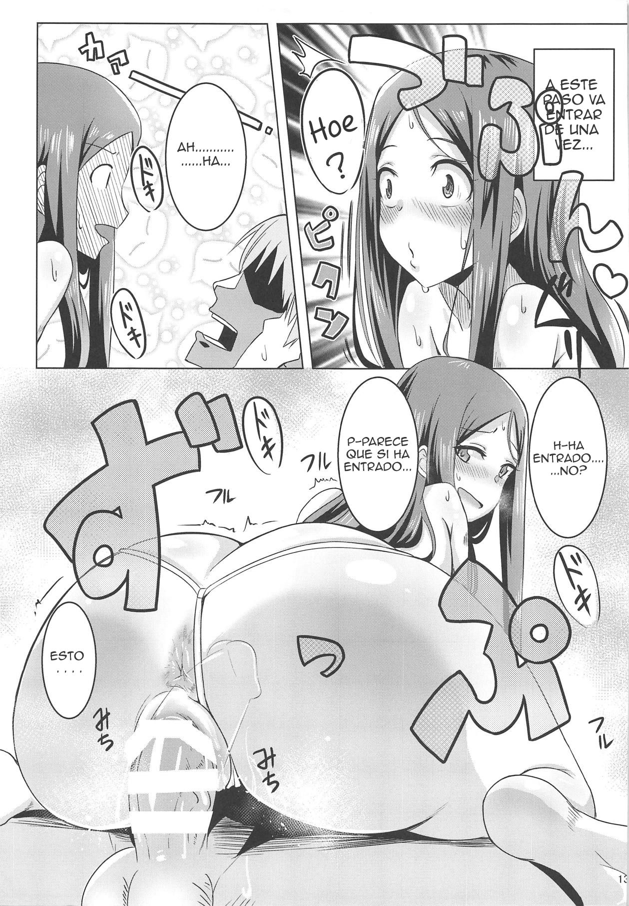 Matagarasete Itadakimasu! page 12 full
