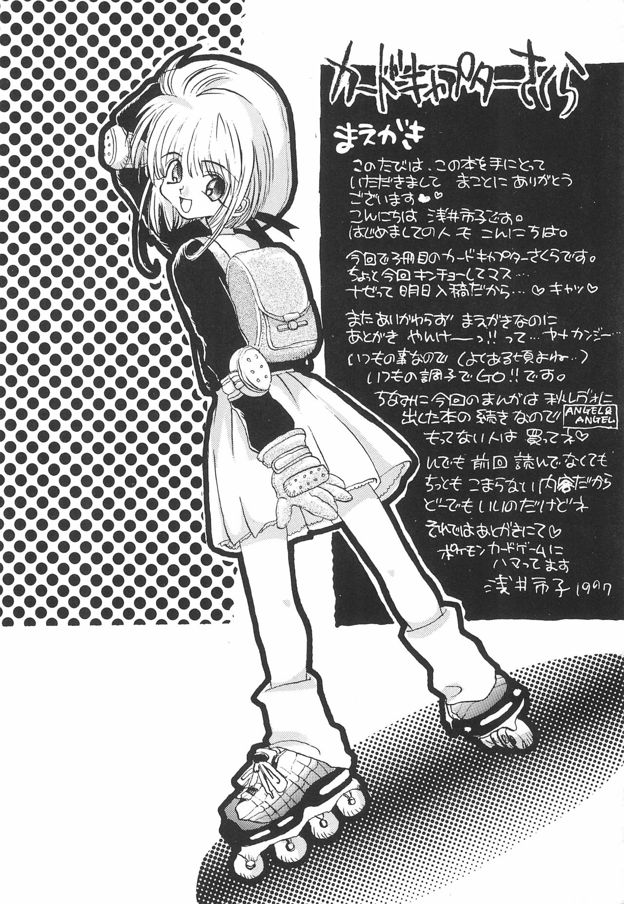 ANGEL TORTE page 6 full
