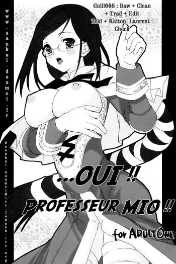 (C71) [Teruo Haruo (Kanekiyo Miwa)] Hai Mio Sensei (Blue Dragon) [French] [Sankai Doumei] cover