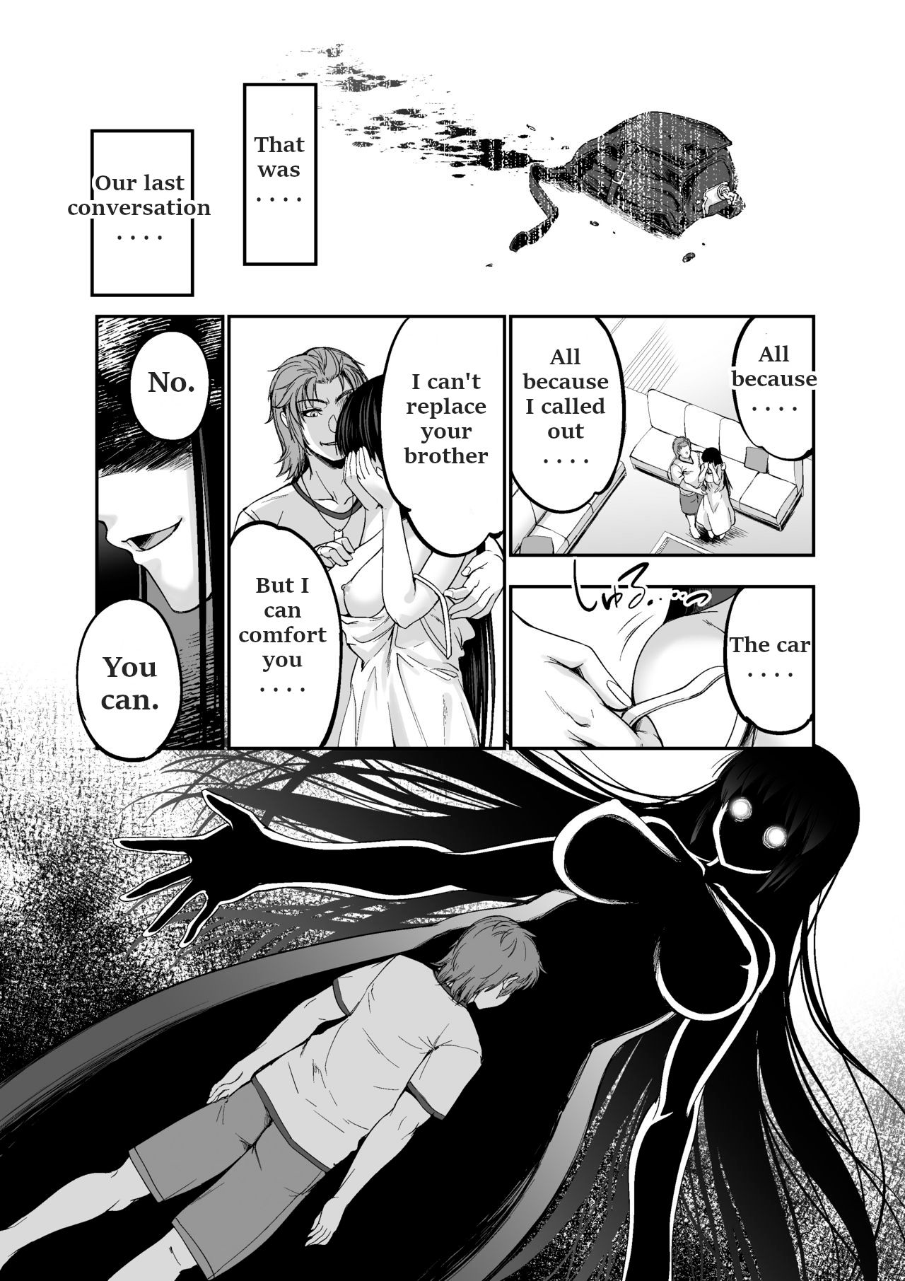 Microne Magazine Vol.55 page 2 full