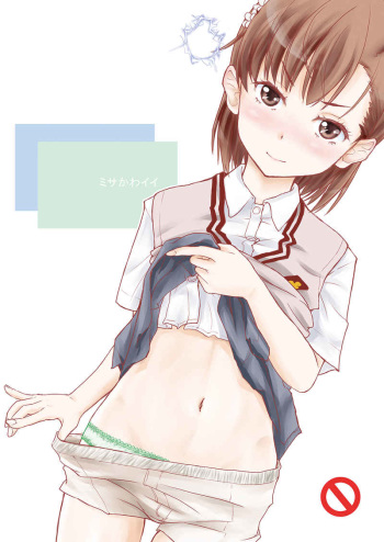 (C97) [Freedom Tomy R (Tominaga F Rou)] Misakawaii (Toaru Kagaku no Railgun) [Sample] cover
