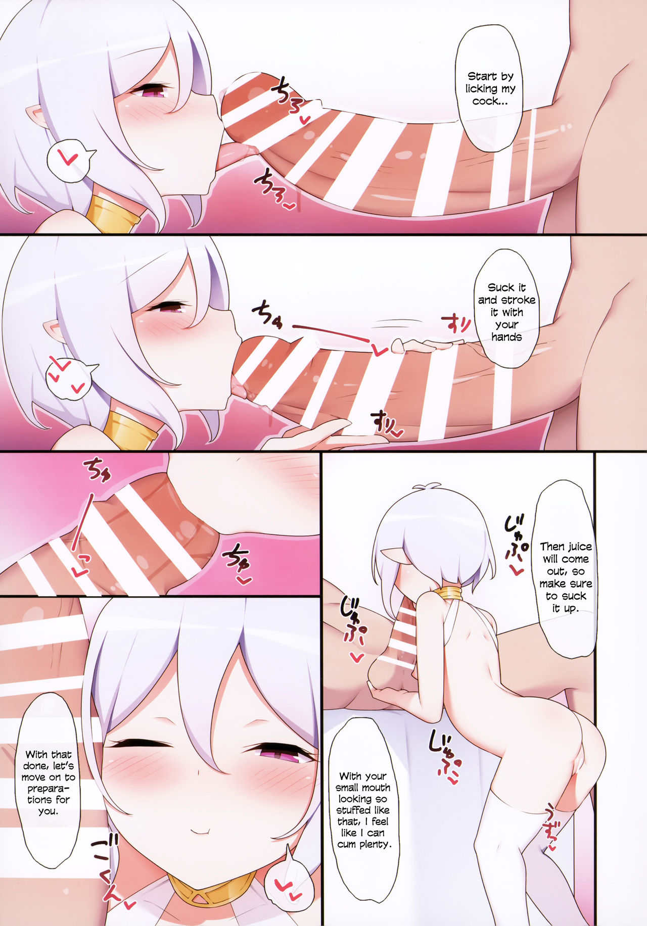 Bunshin shita Kishi-kun ga, Kokkoro to Shiori o Mederu Hon | A book about making love to Kokkoro and Shiori with my shadow clones page 12 full