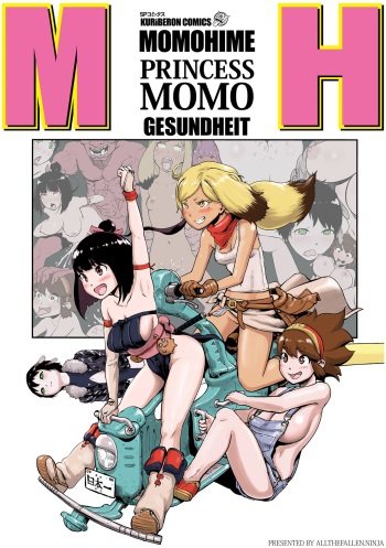 [Gesundheit] Momohime | Princess Momo Ch. 1 [Spanish] [m2mwk2] [Digital] cover