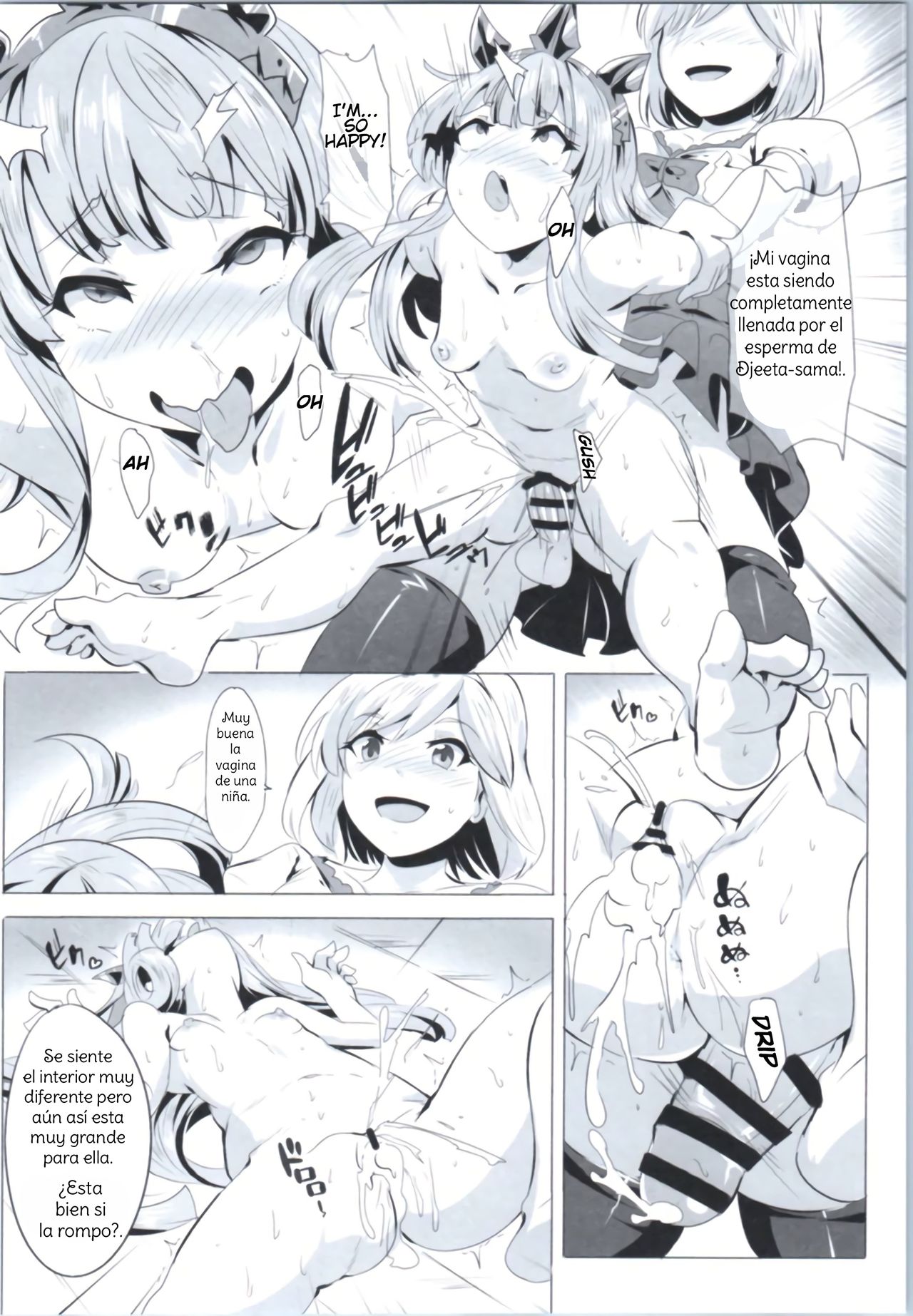 Miryou Kikuudan page 12 full