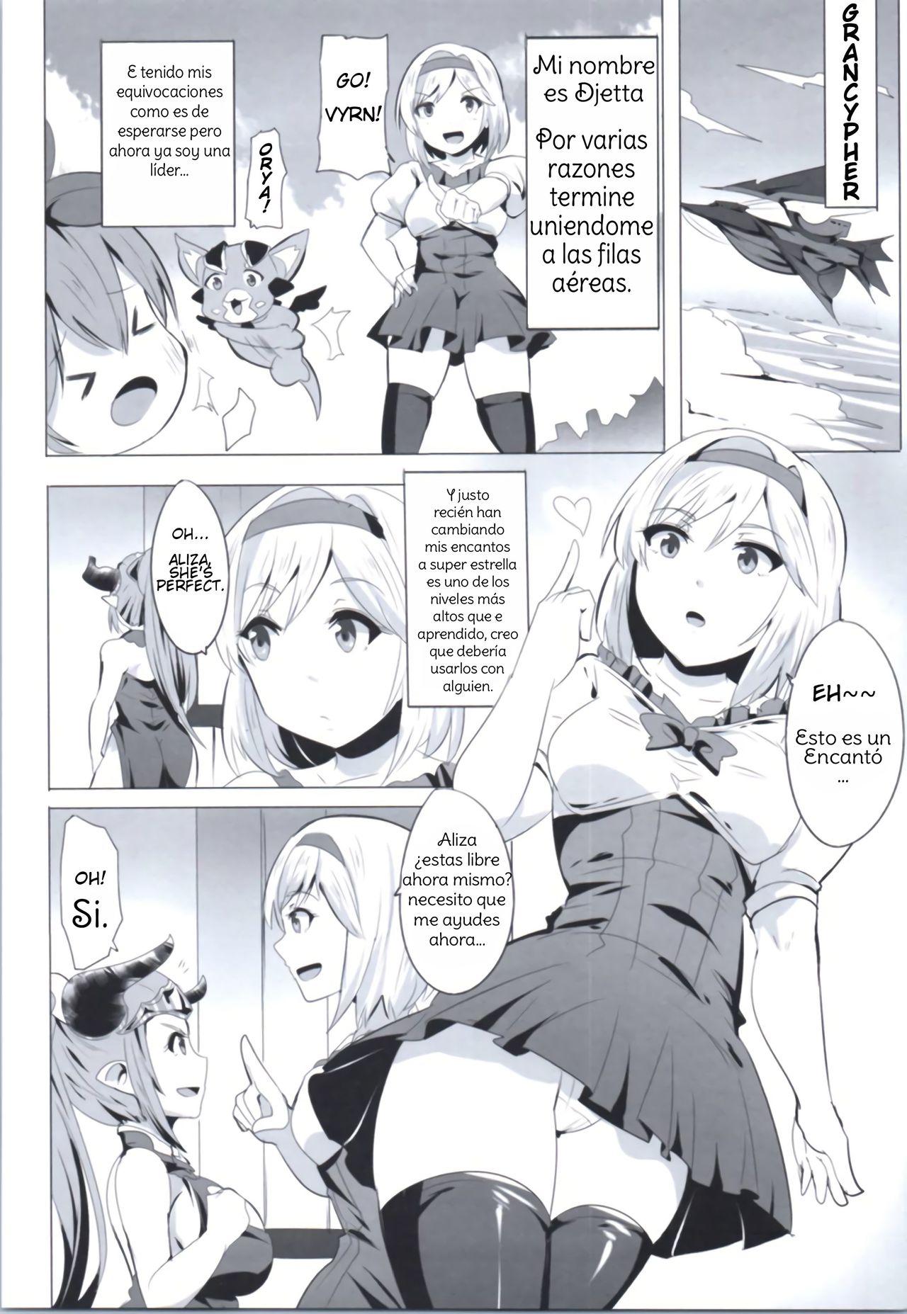 Miryou Kikuudan page 3 full