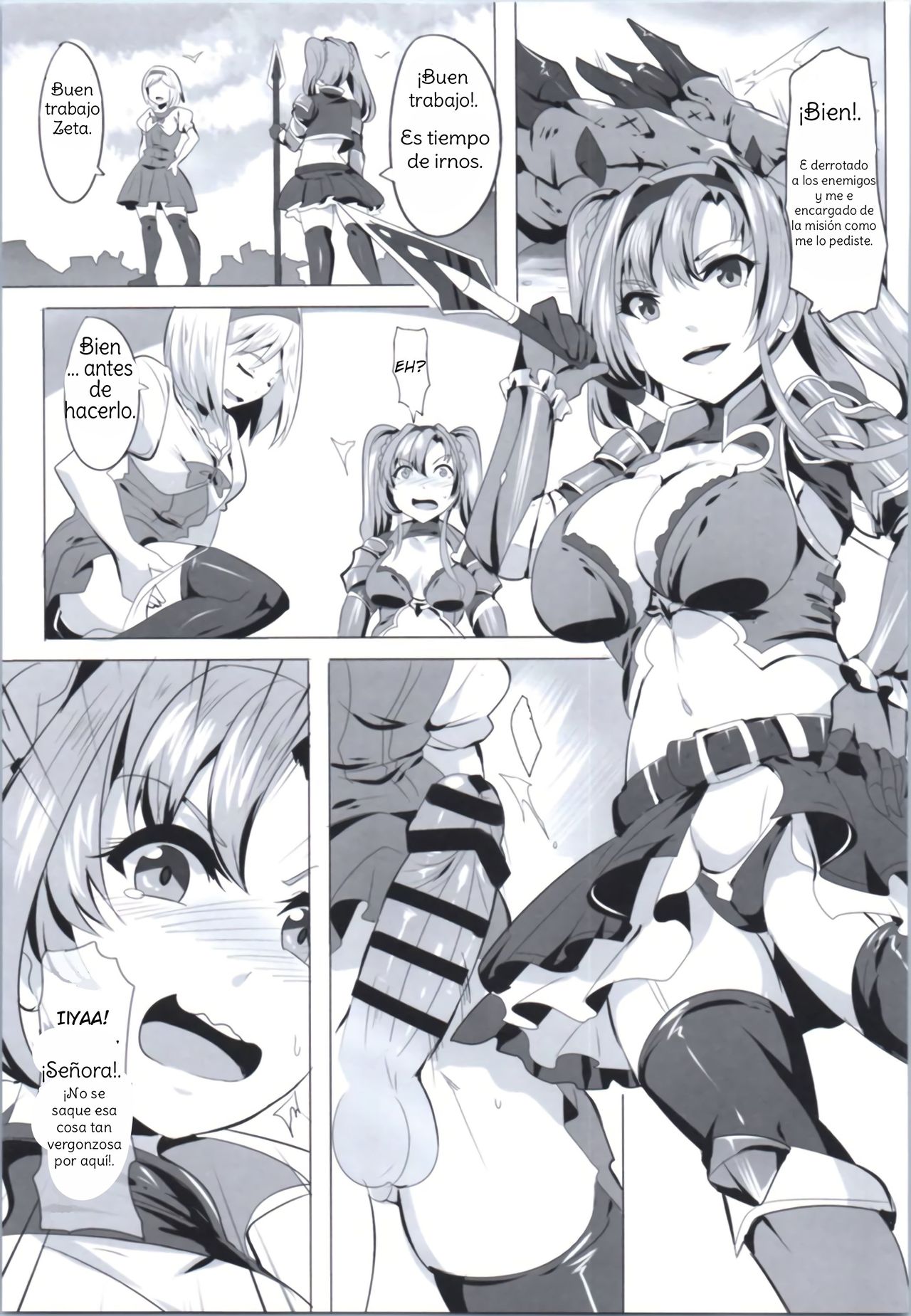 Miryou Kikuudan page 7 full