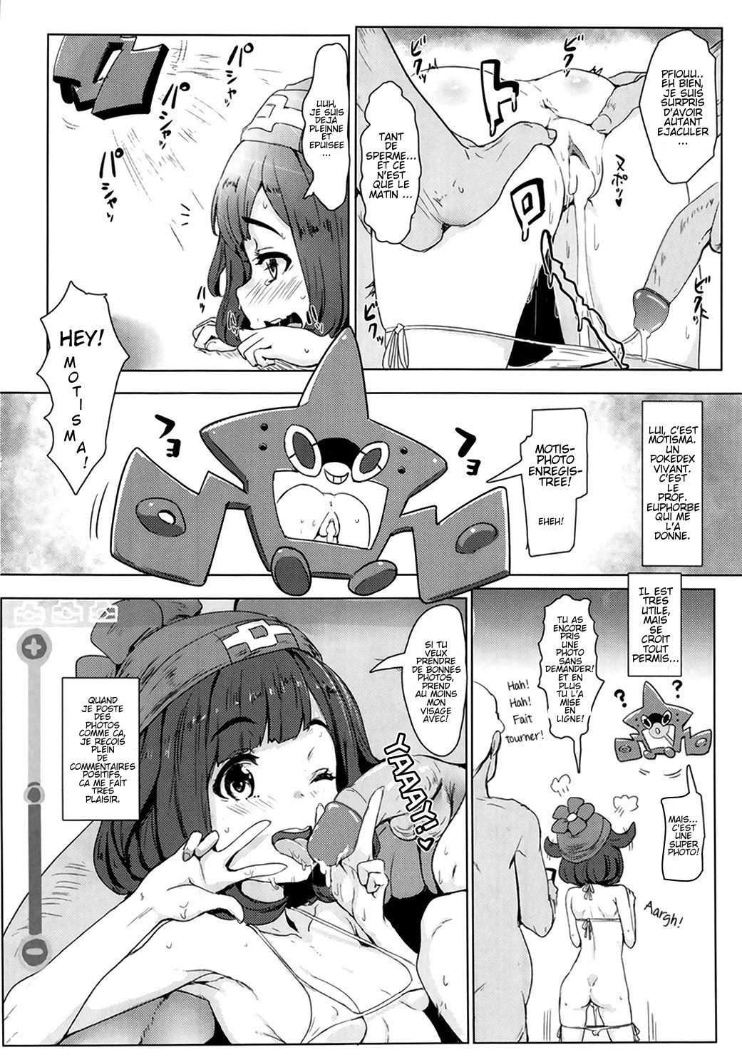 Pokemon Trainer Alola no Sugata page 7 full