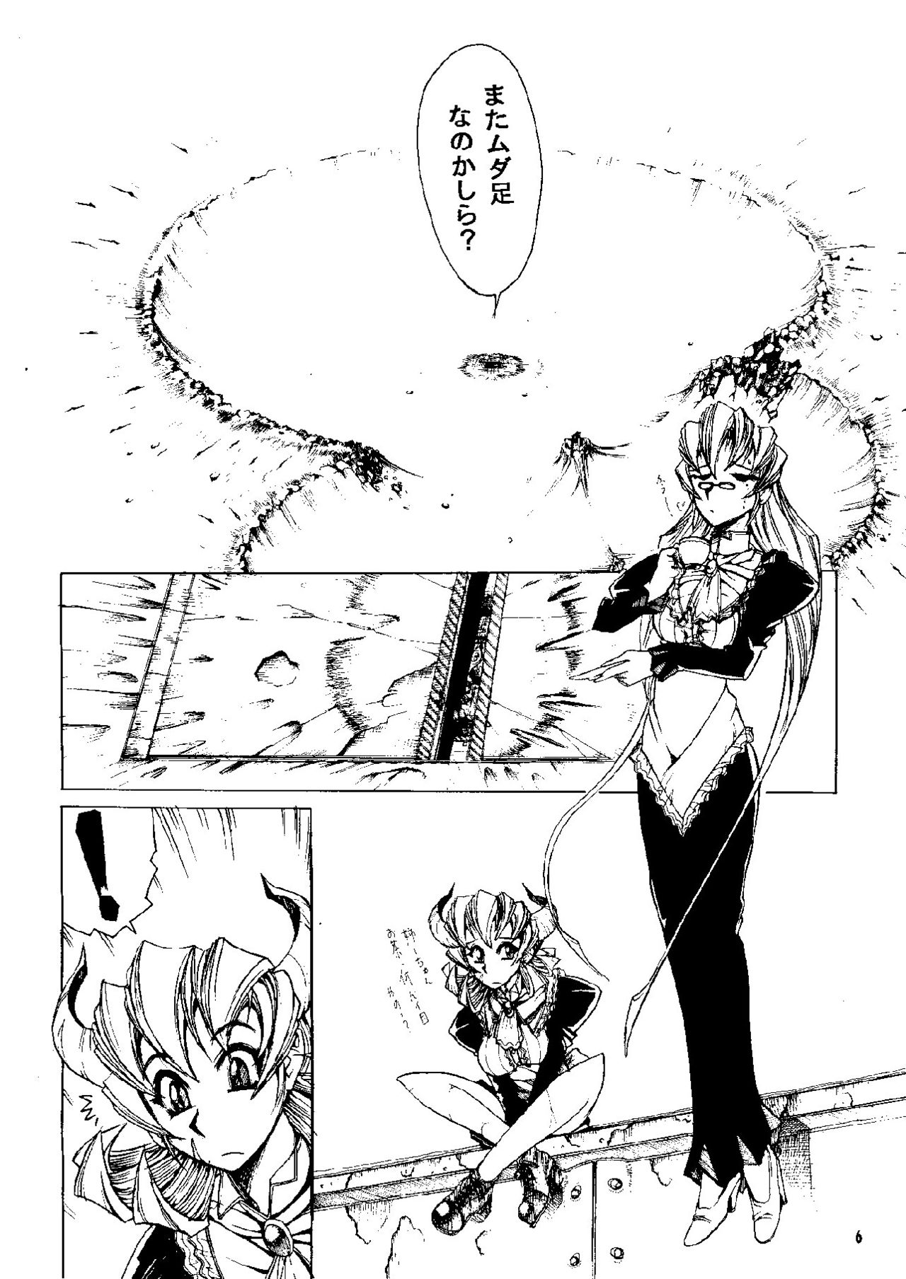 HEVAN'S page 3 full