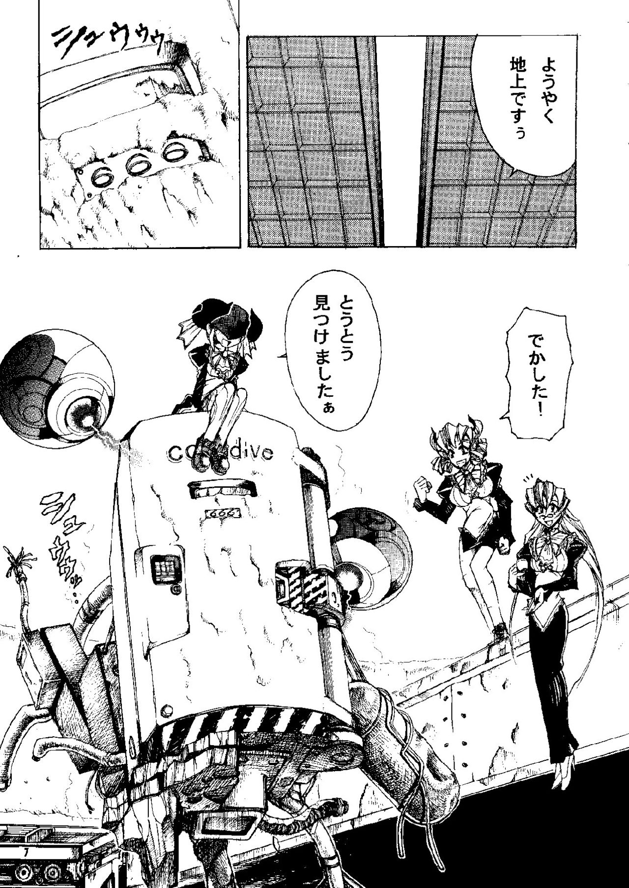 HEVAN'S page 4 full