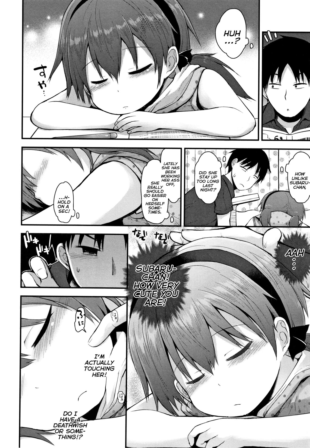 Sensei Shiranakatta? - Teacher Did Not Know? page 2 full