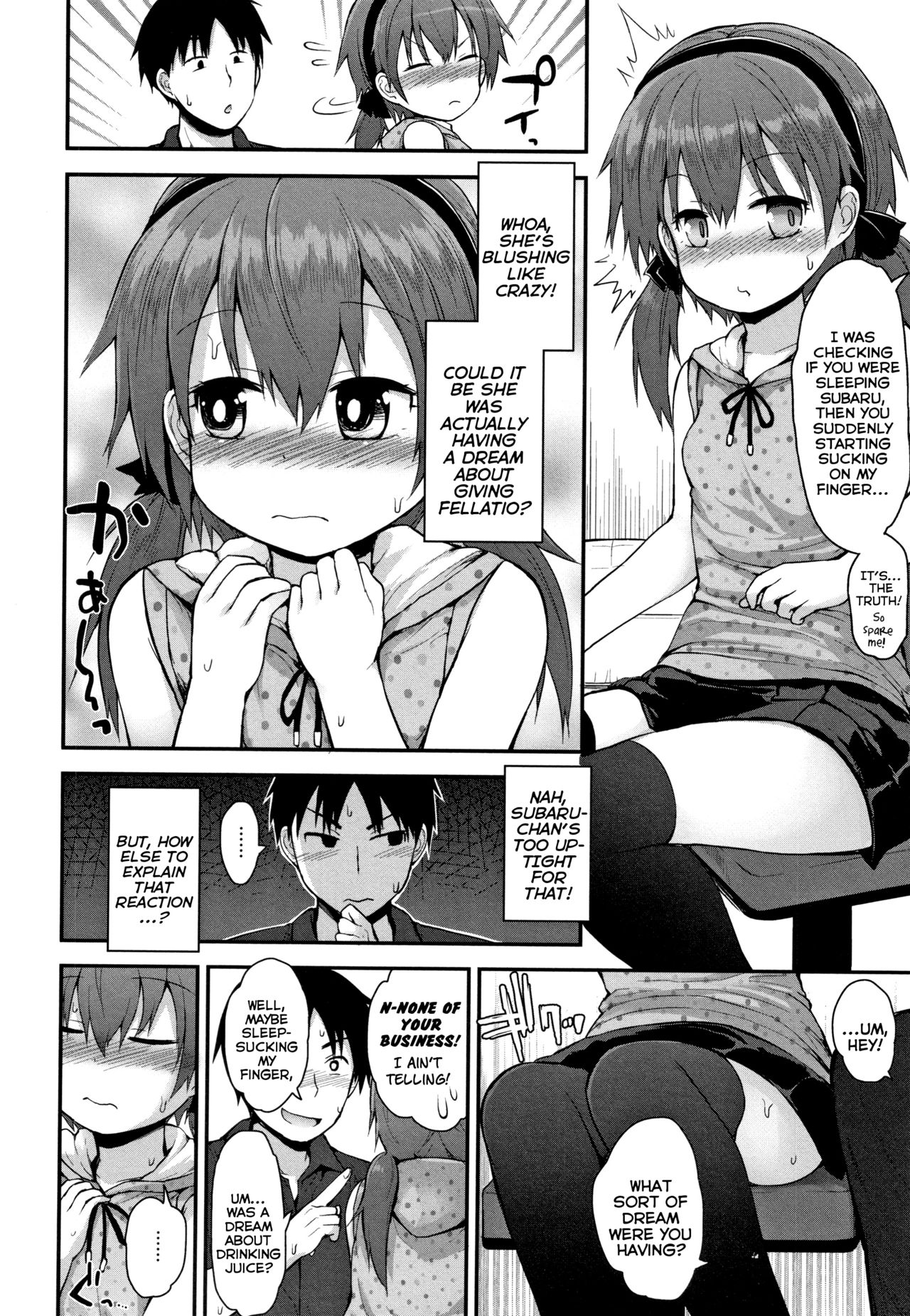 Sensei Shiranakatta? - Teacher Did Not Know? page 4 full
