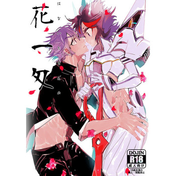 [Shishioan (Suzuen)]Hana ichi-monme (Kill la Kill)sample cover