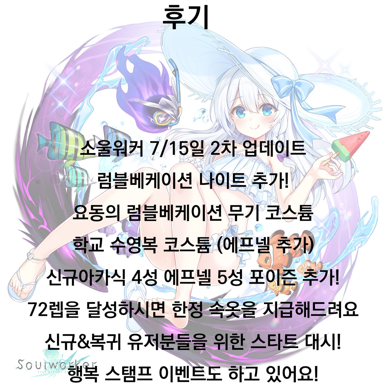 Beat Shooter no Ero Hon 2 page 11 full