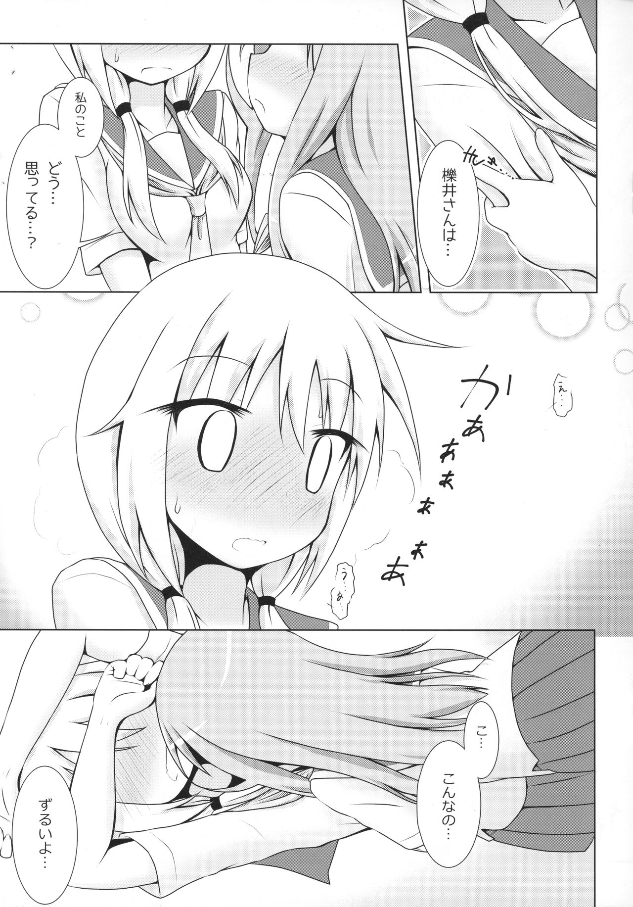 Aikawa-san Soft Yandere page 10 full
