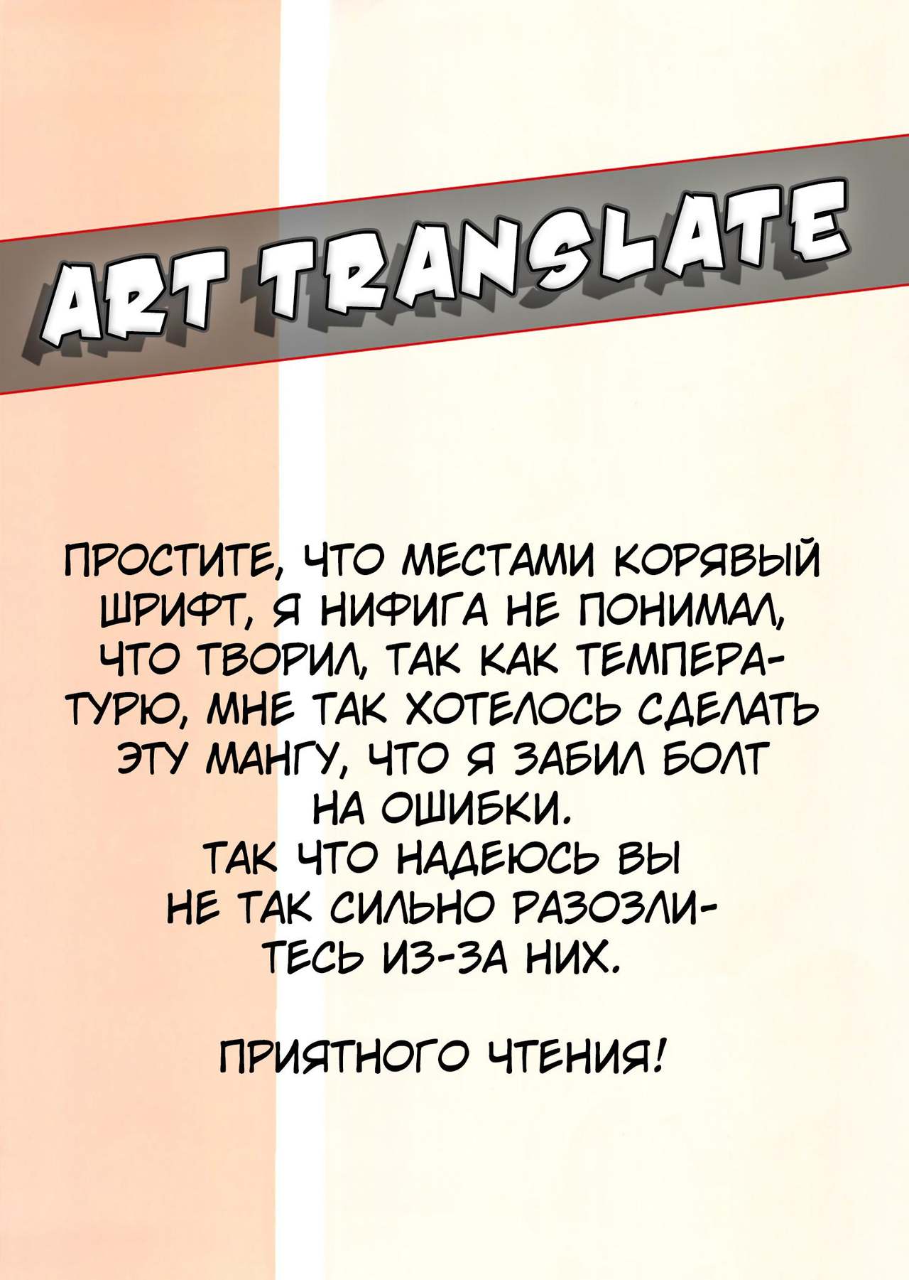 SerKaba Sukebe Book | Течка сводящая с ума page 2 full