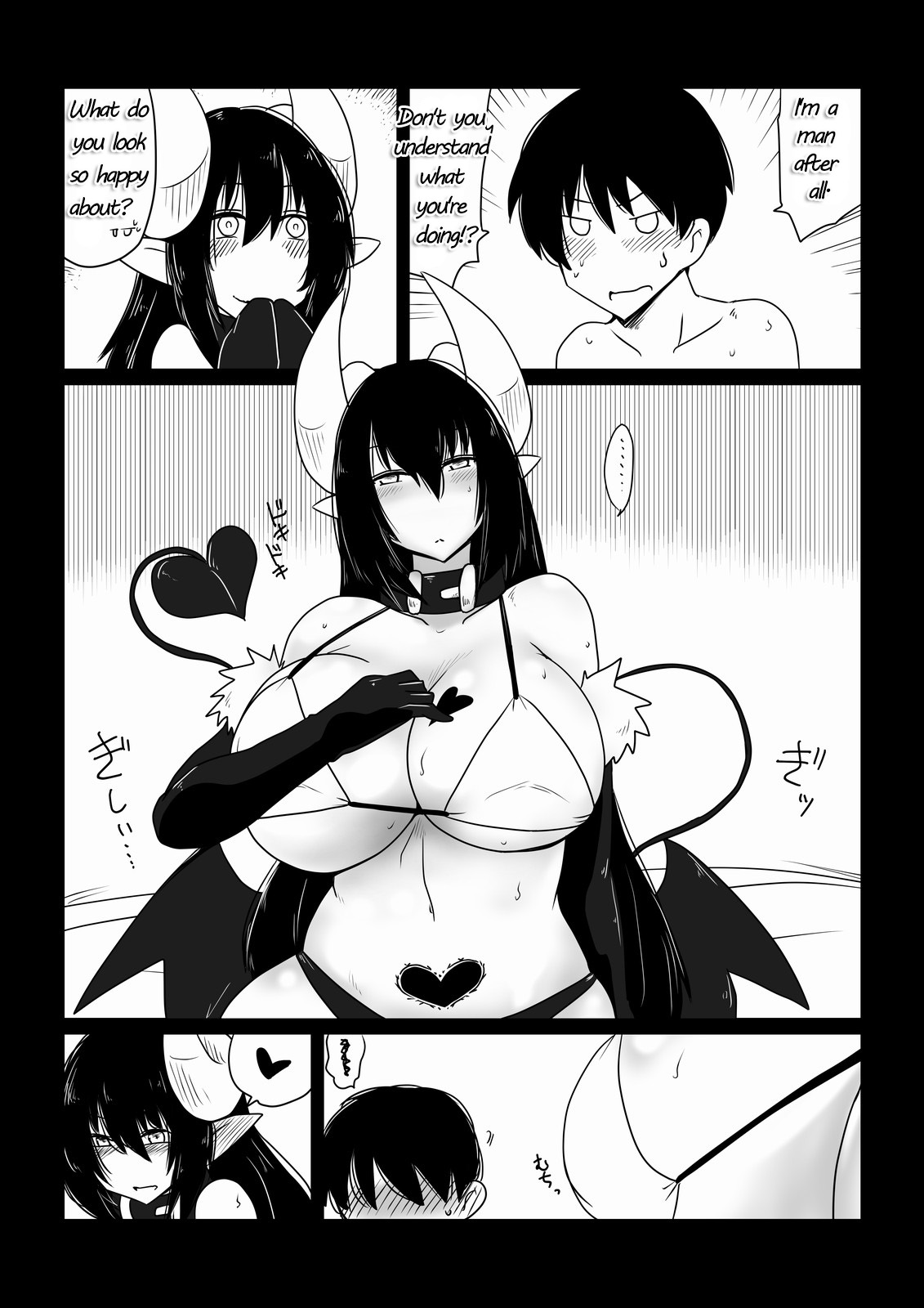 Ane ga Succubus de Shite. | My Sister is a Succubus. page 7 full