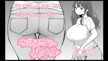 [Ail] A dirty wife who explores the erogenous zones of a virgin boy❤ echiechi na hitodzuma ni seikantai wo sagurareru doutei-kun❤ [English] {KittyKatMan} cover