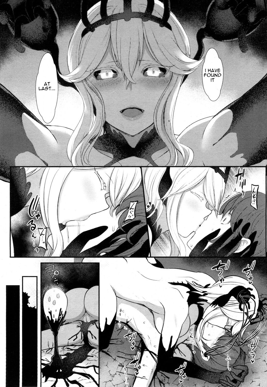 Love Story page 6 full