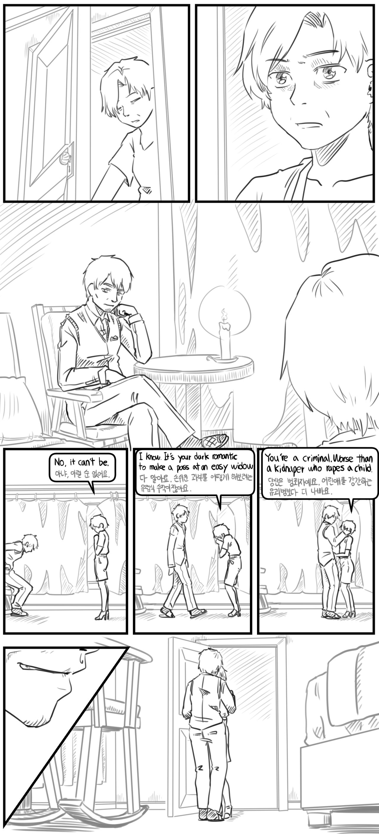Lolita Comicalized #05 | 만화로 쉽게 읽는 롤리타 #05 page 12 full