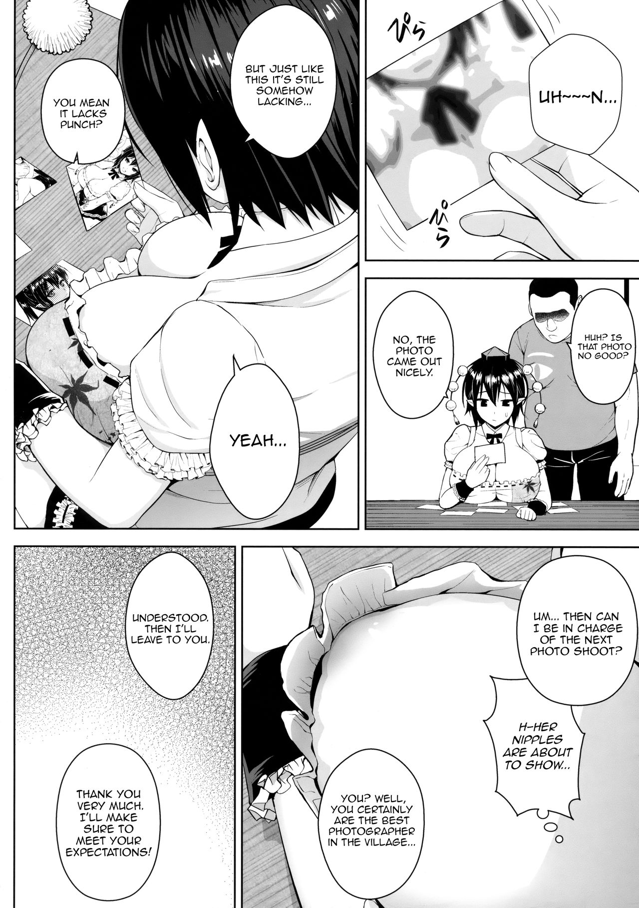 Hamedori Bunka Chinpou page 3 full
