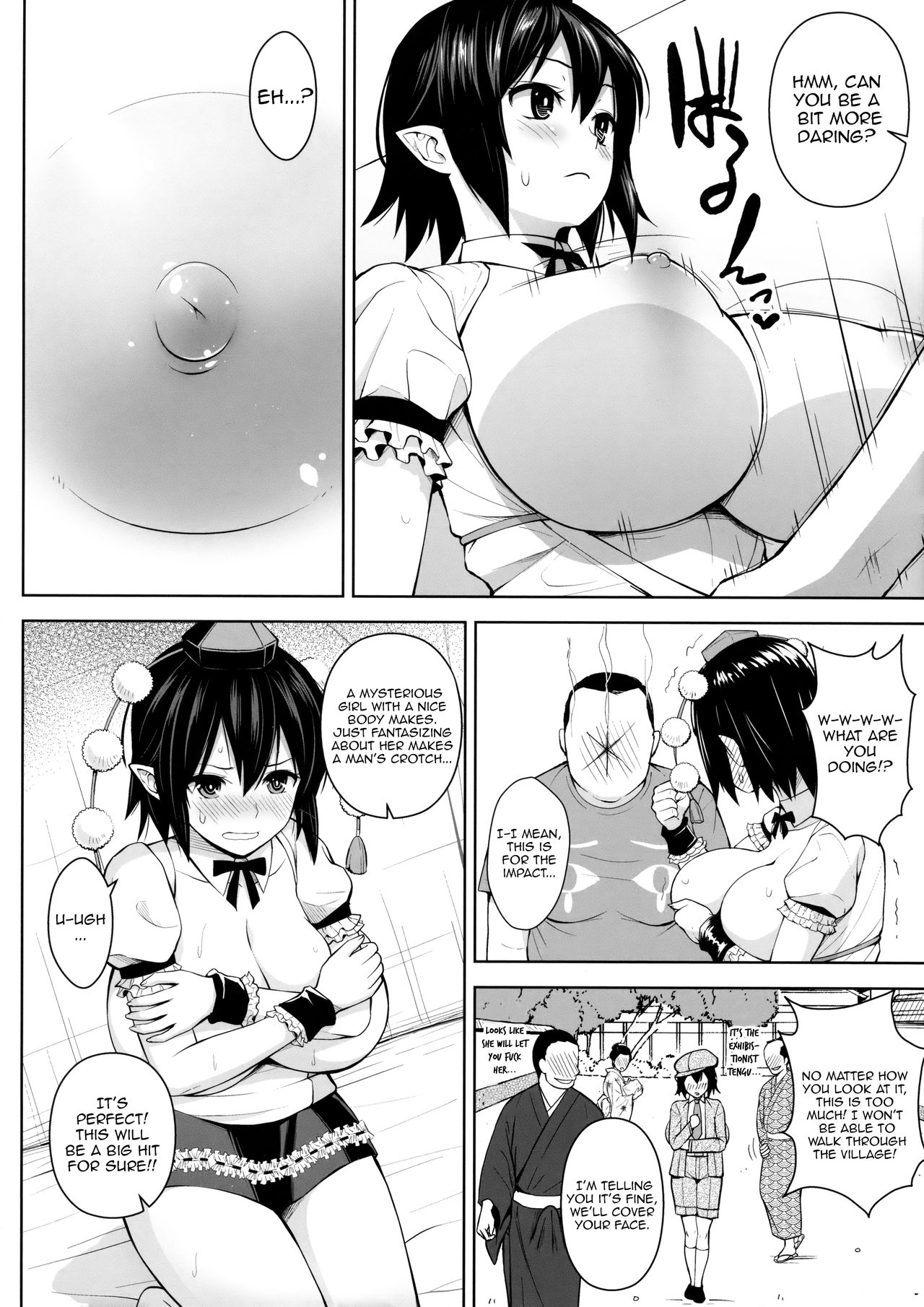 Hamedori Bunka Chinpou page 5 full