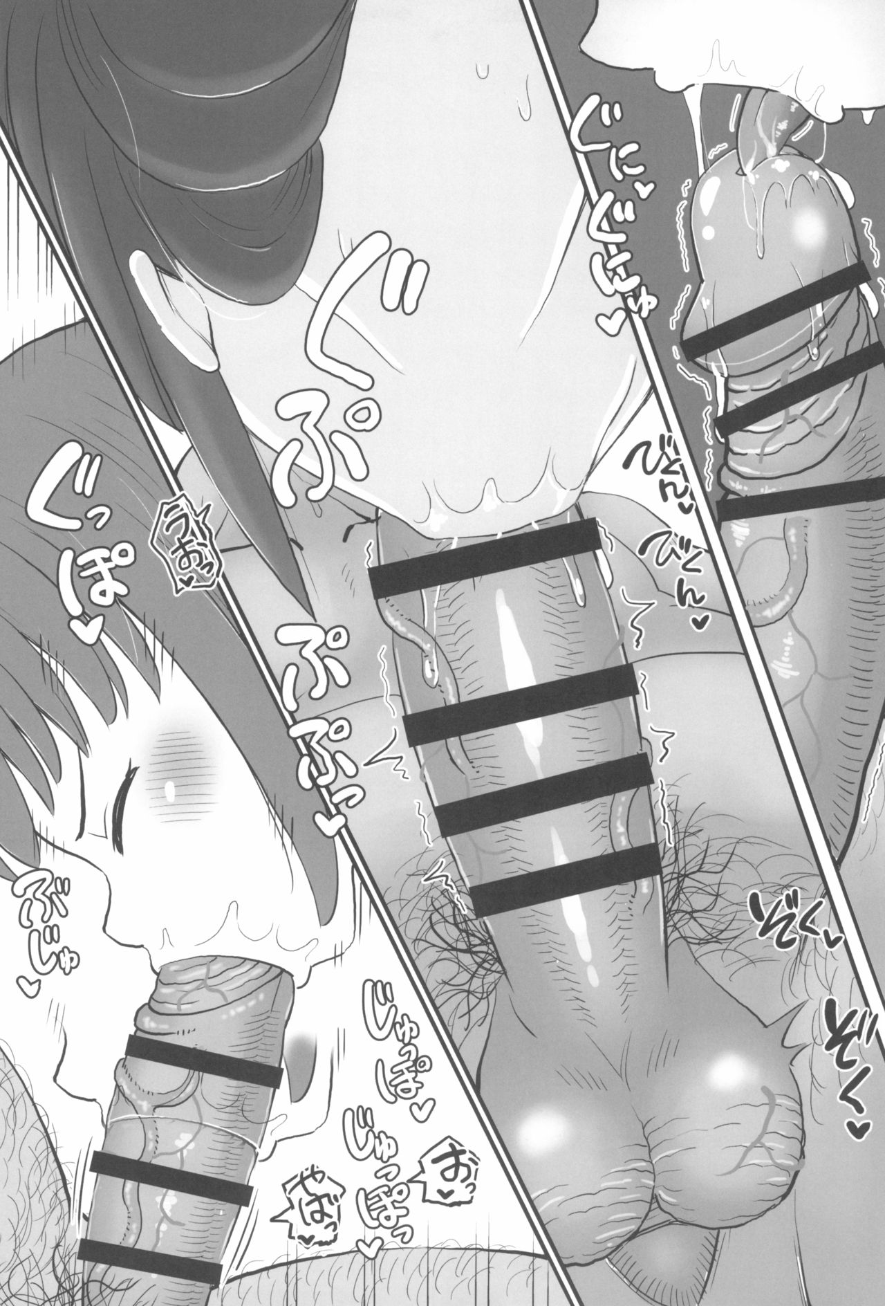 Gakudouhoiku ni Kayou Teigakunen no Joji to Icha Love page 11 full