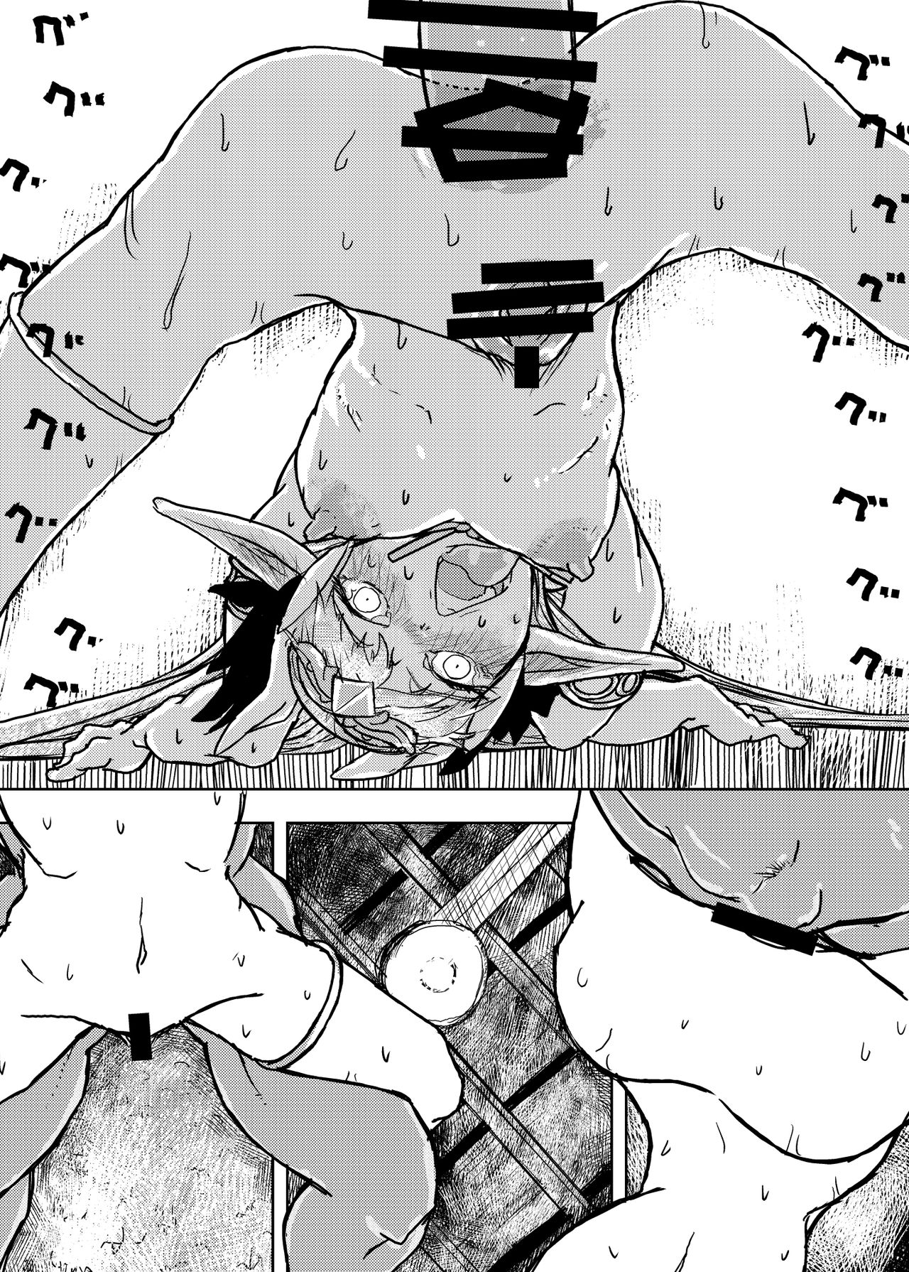Buta Majo no Koibito | 돼지마녀의 연인 page 12 full