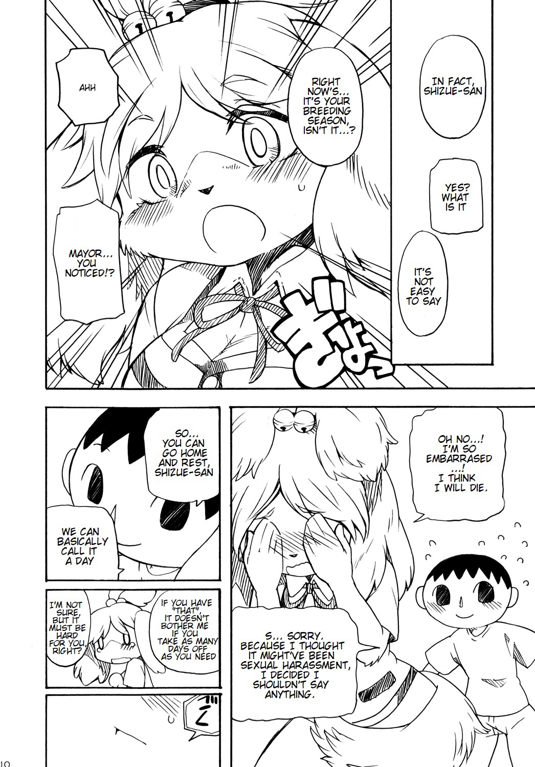 Forever You. page 9 full