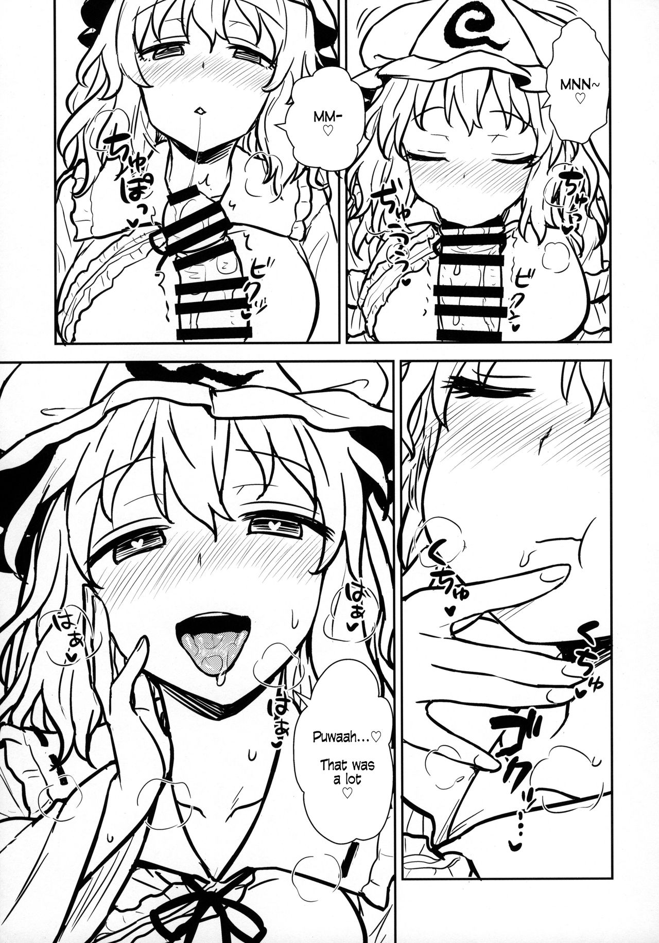 Yuyuko-sama wa Yaritai Houdai! | Yuyuko Does as She Pleases! page 11 full