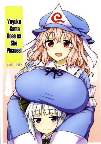 (Reitaisai 16) [110-GROOVE (Itou Yuuji)] Yuyuko-sama wa Yaritai Houdai! | Yuyuko Does as She Pleases! (Touhou Project) [English] [CMerC112] cover