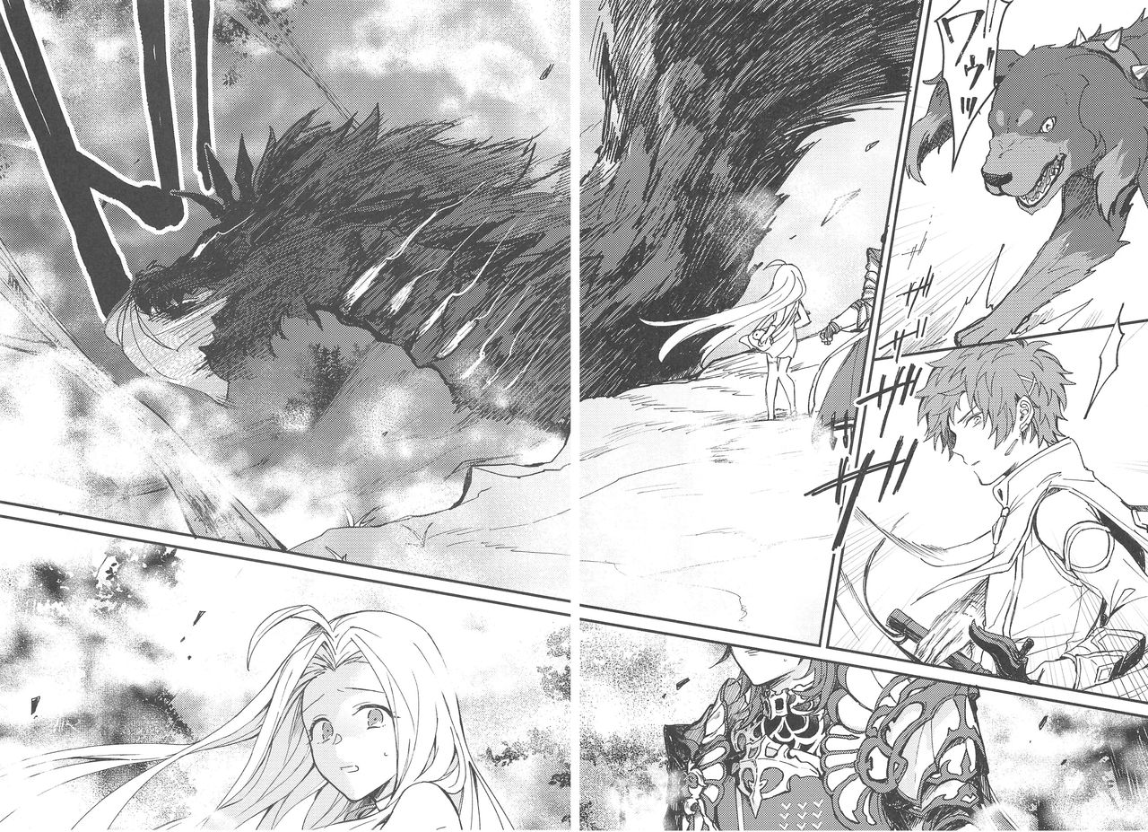 Ame ga Shukufuku no Oto o Furaseru Toki page 11 full