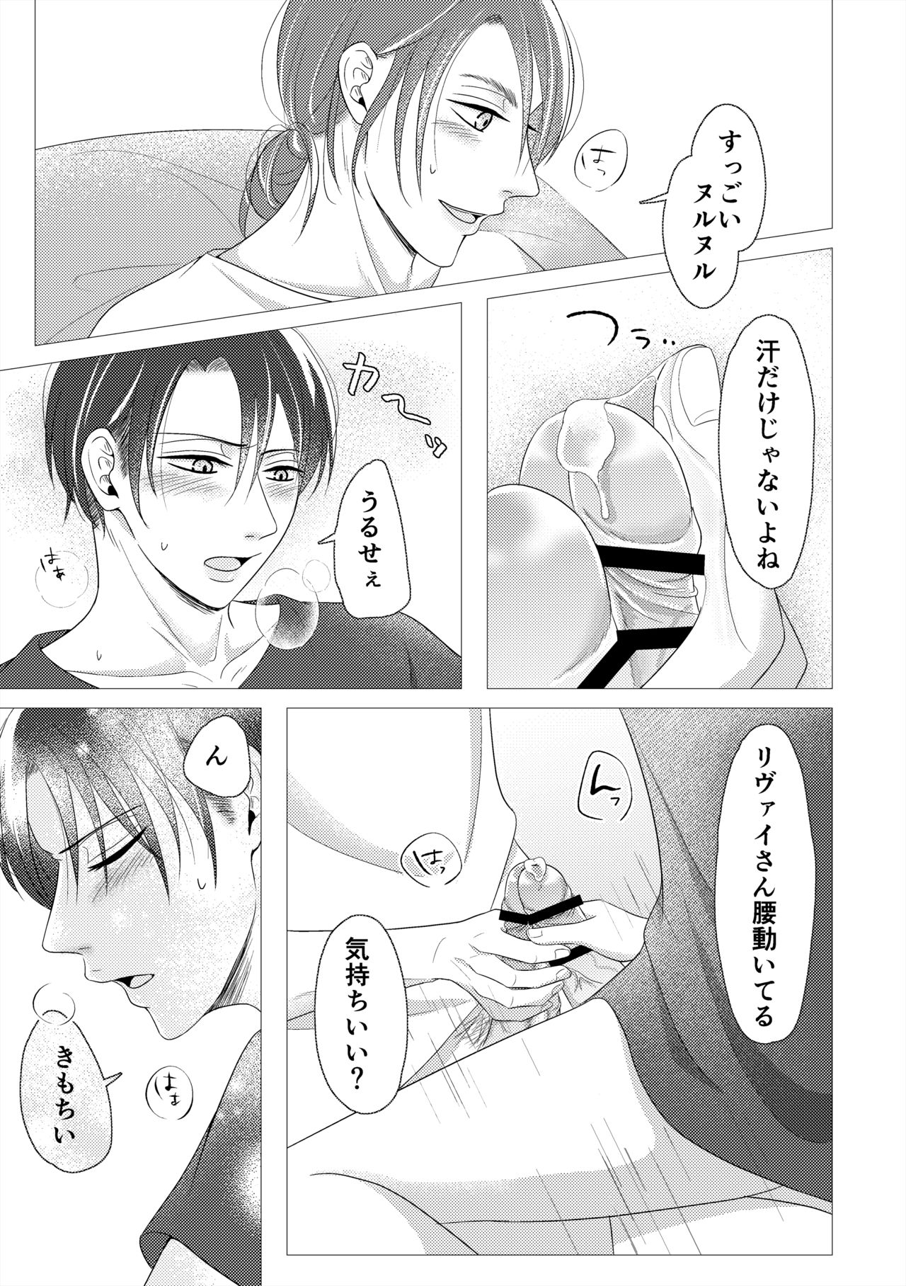day off page 12 full