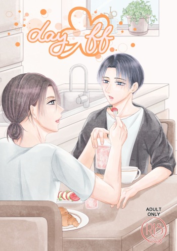 [MTY (Reeko)] day off (Shingeki no Kyojin) [Digital] cover